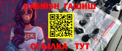 винт Лесосибирск