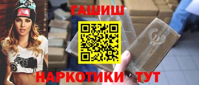 марки lsd Ливны