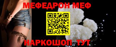 винт Лесосибирск