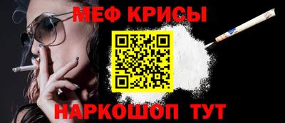 сатива Ликино-Дулёво