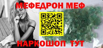 сатива Ликино-Дулёво