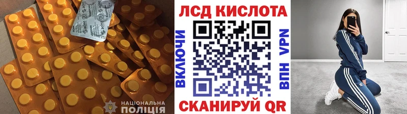 OMG онион  Тюмень  ЛСД экстази кислота 