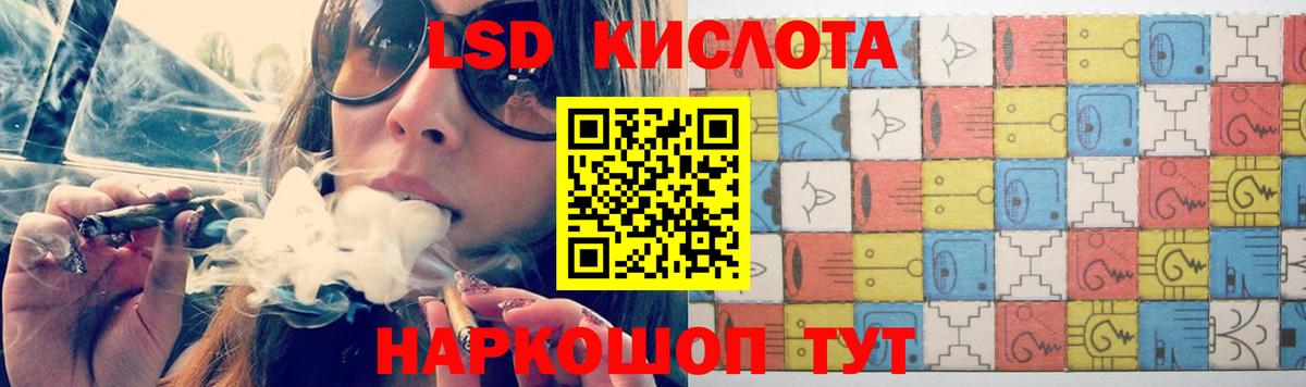 Тюмень  ЛСД экстази ecstasy  Вход с VPN  LSD-25 экстази ecstasy 