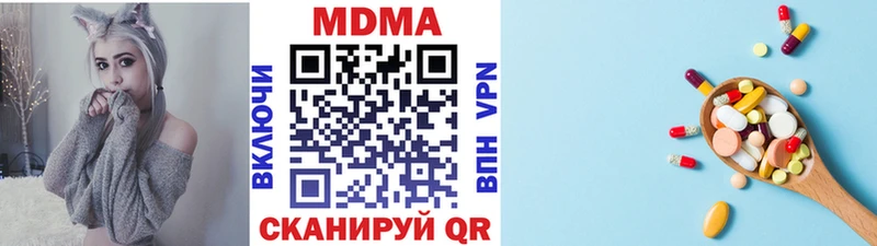 MDMA Molly ОМГ ОМГ онион Тюмень продажа наркотиков