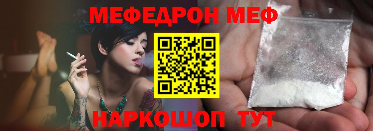 МЕФ Тюмень