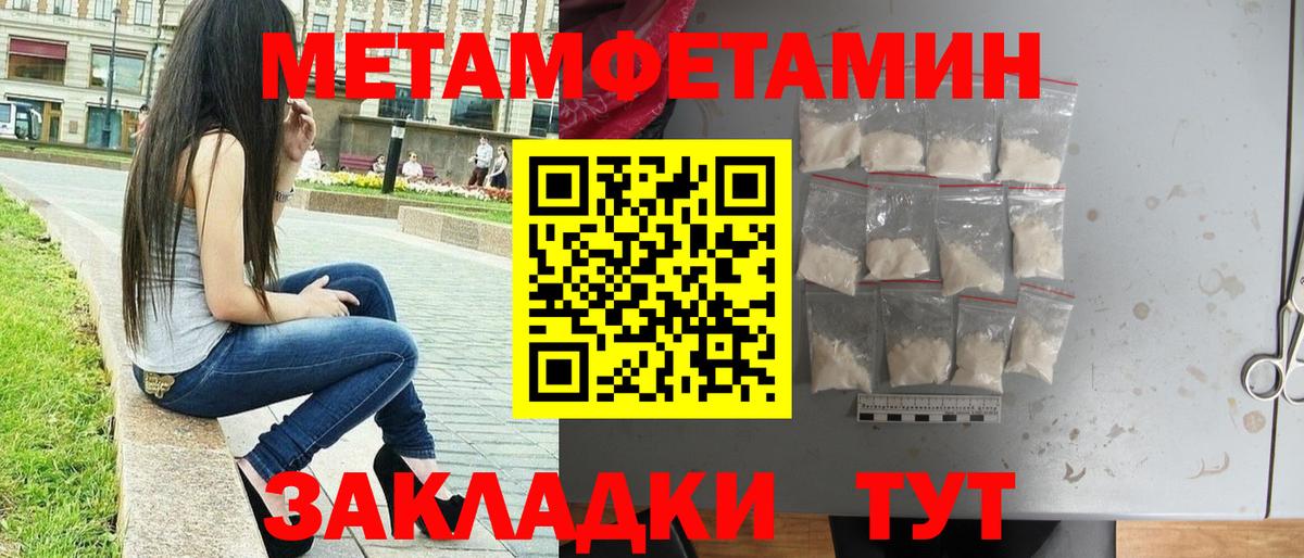 Первитин витя Тюмень