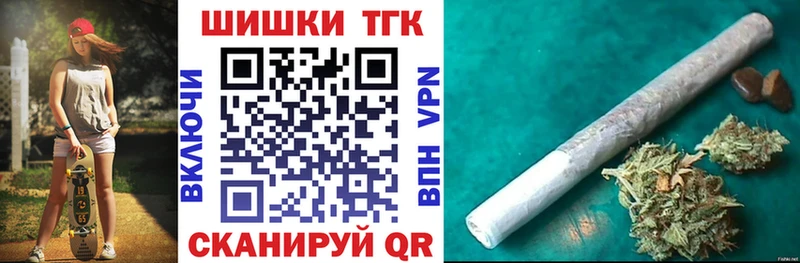 МАРИХУАНА конопля  как найти   Тюмень 