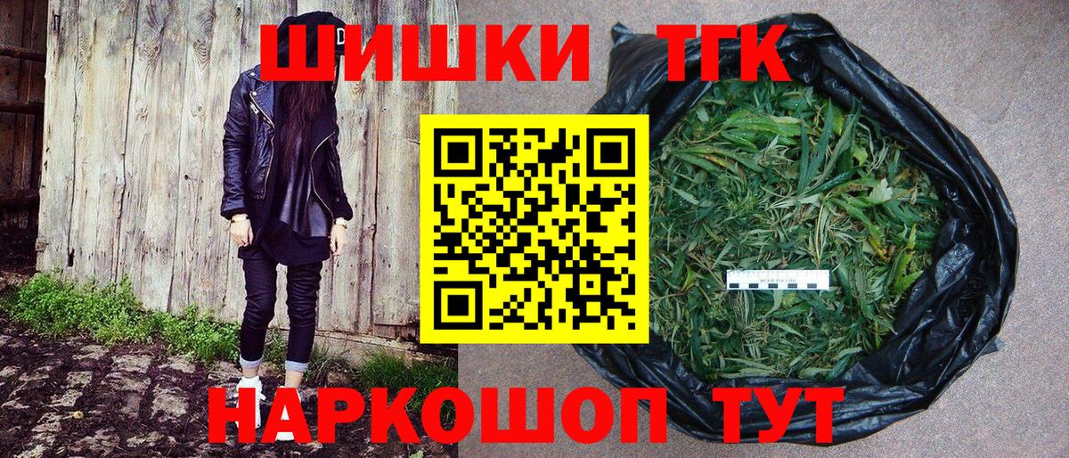 Конопля LSD WEED Тюмень